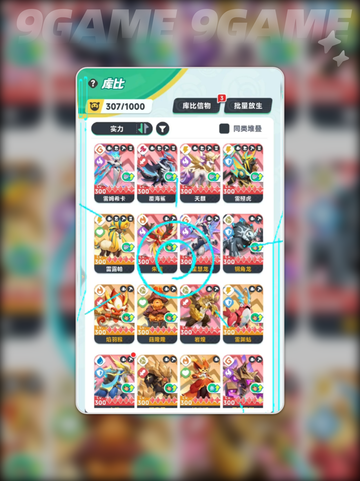 🔥曙光重临玩法大揭秘！🎮✨截图3