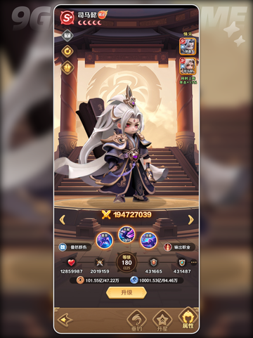 🔥巨神军师T0英雄TOP榜💥截图7