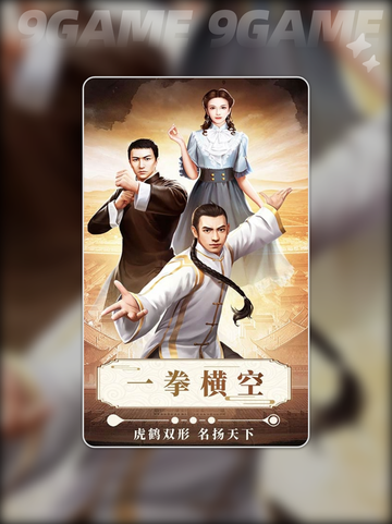 小英雄列传上线时间🔥公测倒计时💥截图2