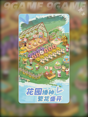朵拉的露营餐车是什么游戏介绍截图3