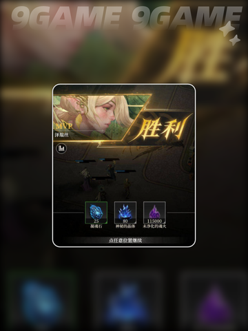 🔥《地下城堡4》公测时间曝光！🎮截图4