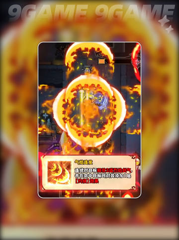 🔥最强职业TOP5曝光！三大职业封神登顶🏆截图3