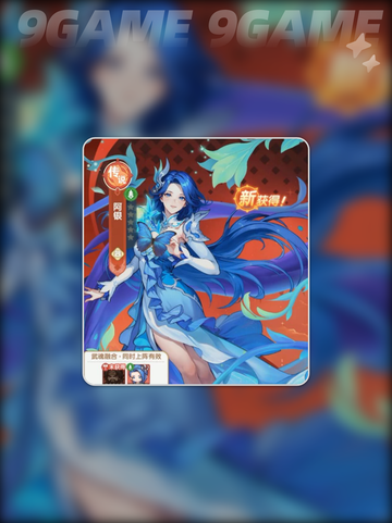 🔥斗罗大陆阵容神站位💥截图5