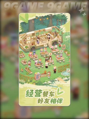 朵拉的露营餐车是什么游戏介绍截图2