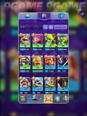 🔥皇室战争合奇兵玩法大揭秘！🎮截图6