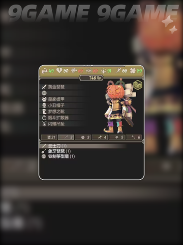 🔥吟游诗人装备推荐2025🔥截图4