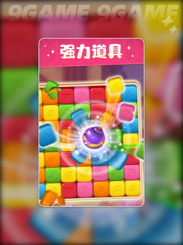 🎮《全能改造家》公测时间定了？🔥超能改造家上线倒计时！💥截图3