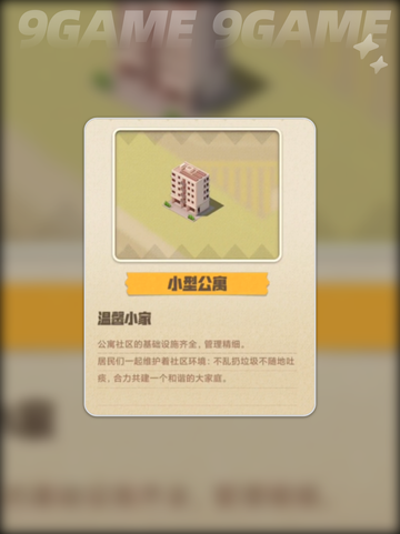 🔥碳碳岛竟是它家的？揭秘来了！💥截图5