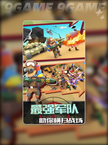 🔥勇者突围公测渠道预约地址来啦！👇截图4