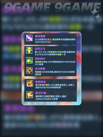 💥幻之刺客来袭！口袋斗蛐蛐最强玩法揭秘✨截图5
