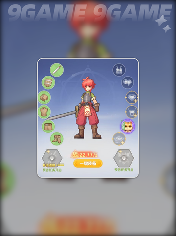 🔥《RO仙境破晓厨神菜谱大公开！》🍳✨截图2
