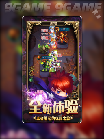 🔥勇闯前线公测时间揭秘⏰上线倒计时开始！截图4