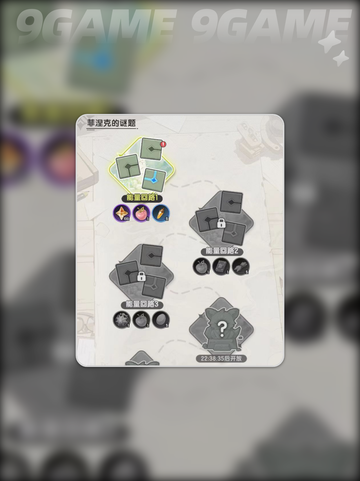 杖剑传说菲涅克谜题🔥超简单玩法攻略💡截图2