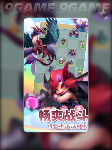 🔥龙之复苏公测上线时间🎉等你来战！截图2