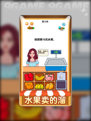 🔥有间旺铺公测时间曝光！⏰迫不及等！💥截图5
