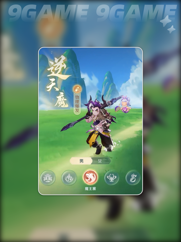 🔥灵兽大冒险｜魔王寨职业全解析✨截图2