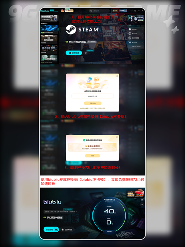 🎮梦幻西游掉线？秒解决！💥截图5