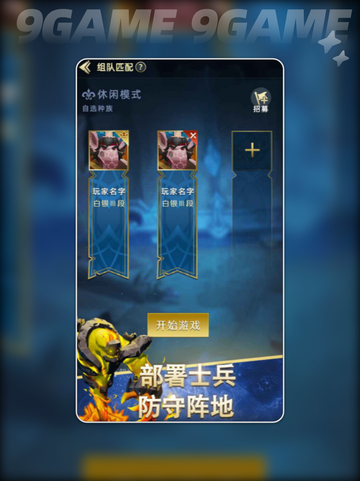 🔥爆爆军团好玩吗？超🔥评测来啦💥截图3