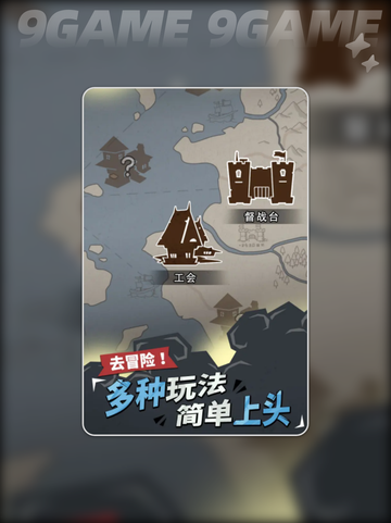 💥兵器大作战评测来了！好玩到停不下来🔥截图6