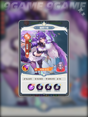 🔥百沉香神级玩法揭秘💥截图3