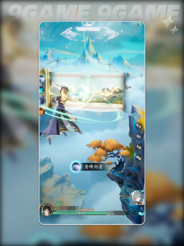 🔥踏风行锻造体境提升秘籍✨修炼指南👇截图4
