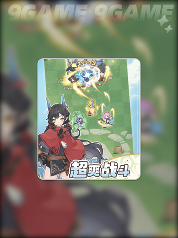 🔥杖剑传说扭蛋机玩法大揭秘❗超详细教程⚡截图2