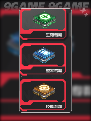 逆战未来机甲获取方法一览介绍截图5