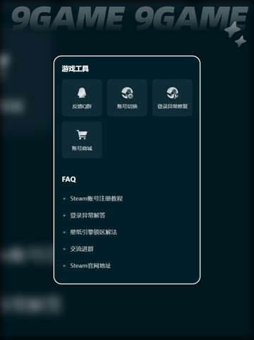 浪漫沙加2steam叫什么介绍截图5