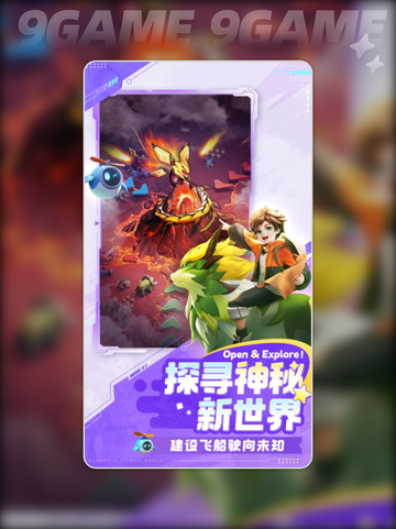 🔥曙光重临兑换码大放送！🎁福利速领截图5