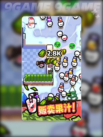 🍉我竟穿越成水果？！😱截图2