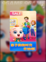 2025年亲子游戏大全