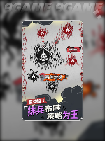 🔥兵器大作战评测：好玩到停不下来！💥截图4