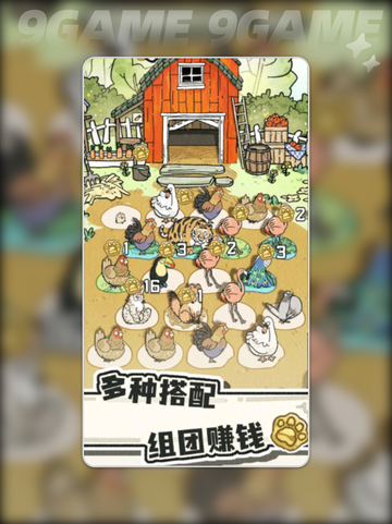 🐾猫神牧场好玩吗？超全玩法攻略来啦！✨截图4