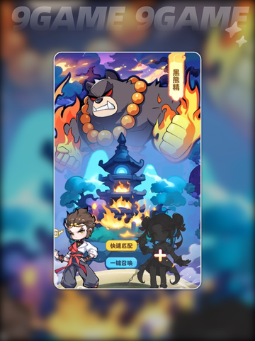 🔥魔宠降临兑换码大放送！🎁礼包码速领💥截图3