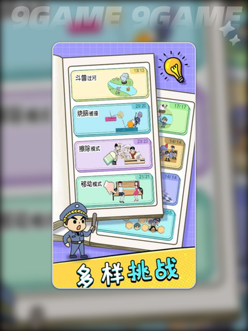 🔥百炼大聪明公测时间曝光！✨截图5