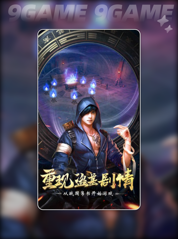 🔥《黎明之前》游戏爆火🔥好玩吗？速看！💥截图5