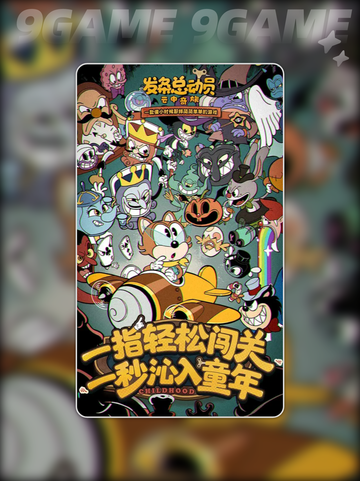 艾克技能强度大揭秘💥发条总动员必看✨截图2