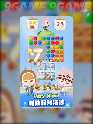 SEVENTEEN配配乐下载慢怎么办介绍截图2