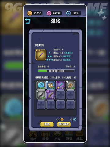 🎮《小小英雄大冒险》公测时间定了！🔥截图5