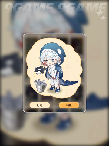 解忧小食光🐯虎粕必杀技大揭秘💥截图4