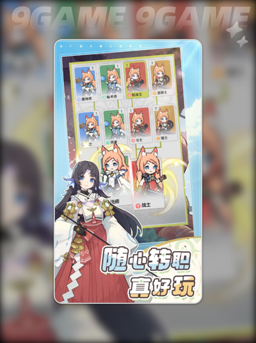 杖剑传说🔥超好玩❗你绝对不能错过的游戏✨截图4