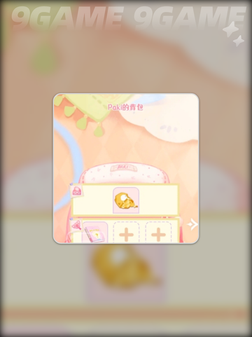 花花与幕间剧主理手账如何获取分享截图3