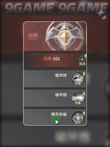 🌟奇迹世界起源：弓手职业超全攻略来袭！🏹截图5