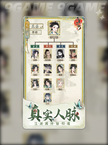 🔥华夏千秋开局选啥最赚？💰2025最强攻略来啦！✨截图2