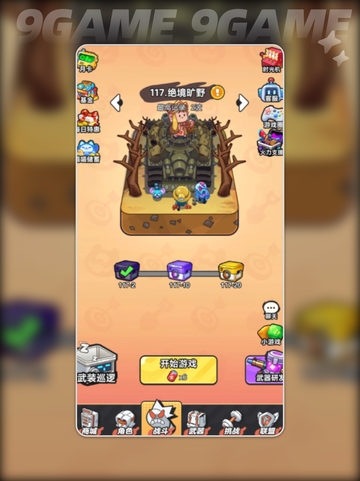 🔥指尖幻影新手必看！玩法攻略大揭秘✨截图2