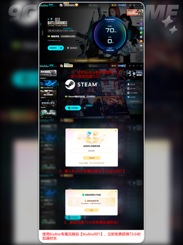 💥PUBG第37赛季排位奖励大揭秘！🎁截图5