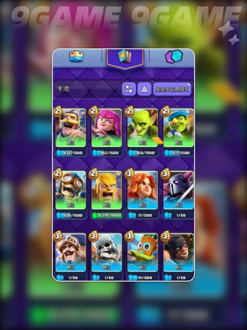 🔥皇室战争合合奇兵玩法大揭秘！🎮💥截图6