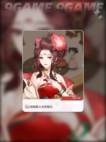 ✨梦幻消除战新手必看攻略💥截图6