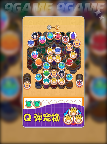 解压大挑战公测时间介绍截图5