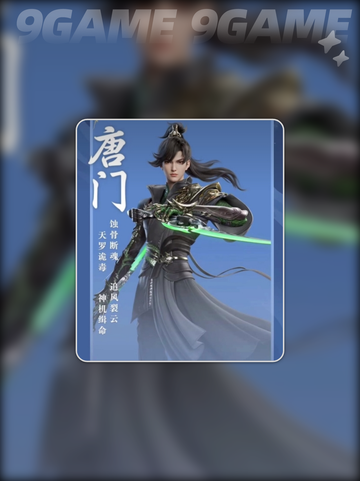 剑侠情缘零职业流派搭配方案有哪些介绍截图4